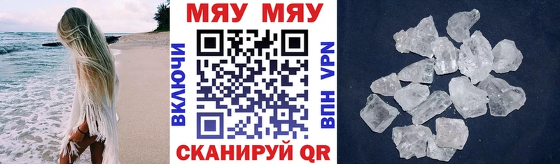 Купить закладку АМФ  Меф мяу мяу  ГАШ  Бошки Шишки  A-PVP  Великий Новгород