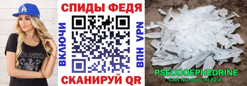 Амфетамин VHQ Великий Новгород