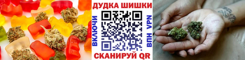 Купить закладки  Великий Новгород  Еда ТГК марихуана 
