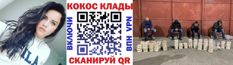 COCAIN Колумбийский  Купить  Великий Новгород 