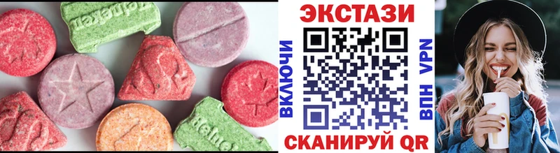 Экстази MDMA  Купить закладки  Великий Новгород 