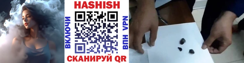ГАШ хэш  Купить закладки  Великий Новгород 
