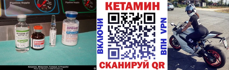 КЕТАМИН VHQ  Купить закладки  Великий Новгород 