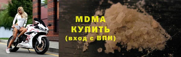 COCAINE Кинешма