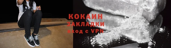 COCAINE Кинешма
