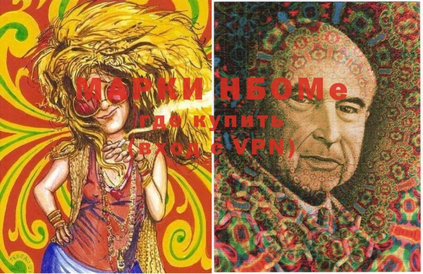 стафф Киреевск