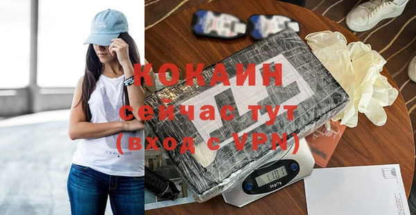 меф VHQ Кодинск