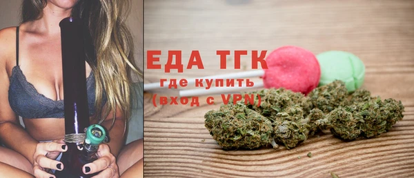 стафф Киреевск