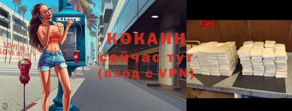 мефедрон мука Козельск