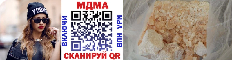 МДМА Molly  Купить где  Великий Новгород 