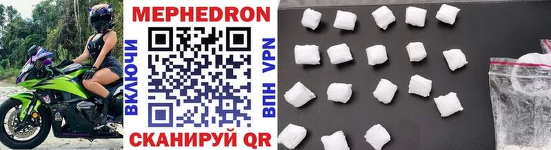 Мефедрон 4 MMC  Купить закладки  Великий Новгород 