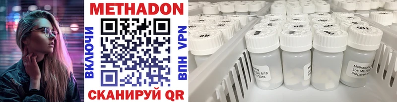 Купить где  Великий Новгород  Метадон белоснежный