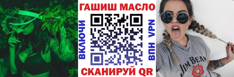 Купить где  Великий Новгород  Дистиллят ТГК гашишное масло